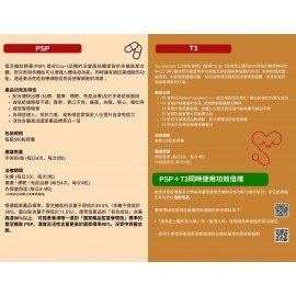 Essence of Yunzhi Polysaccharide Peptide (PSP) By Wonder Herb