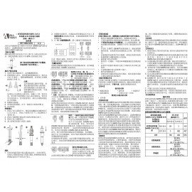 All Test 3-in-1 Rapid Antigen Tests for COVID-19 / Influenza A / Influenza B (1 Nasal Swab Test) HKMO No. 230160  (1 Carton, 400 Tests)