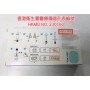 All Test 3-in-1 Rapid Antigen Tests for COVID-19 / Influenza A / Influenza B (1 Nasal Swab Test) HKMO No. 230160 (1 Carton, 400 Tests)