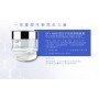 CYTOLOGICS GF+ NMN BioMolecule Night Cream (30ml)
