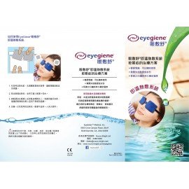 Eyegiene® Insta-Warmth System