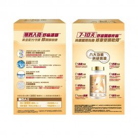 Genlife Flexibone Kneeflex (90 tablets) (Relieving knee pain, Knee, joint, bone health and recovery)