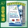 Genlife Omiplus PROF. Antarctic Krill Oil (60 softgels) (Blood Vessel Health)