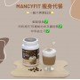 MANCYFit- High-Nutrition Weight Loss Meal Replacement 