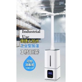 Ultrasonic Humidifiers / Disinfection Diffuser (Saniswiss) 