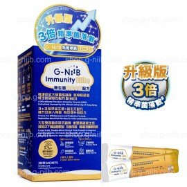 G-NiiB Immunity Elite Formula SIM01 (28 days)