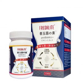 FRESHLITE Postbiotics + Vitamin C, D3, E [Probiotics] 60 Softgel Capsules (30 days)