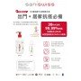 Saniswiss - H1 Hand Sanitizer 500ml【Original licensed goods】