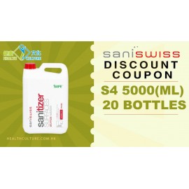 (Discount Coupon x 20 ) Saniswiss S4 Sanitizer Surfaces (Atomizing Solution) (5000ml) 