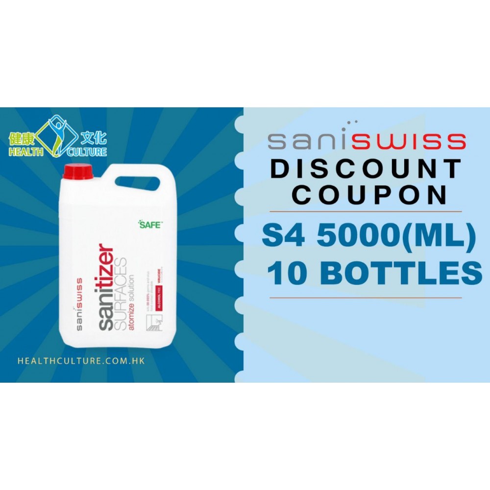 (Discount Coupon x 10 ) Saniswiss S4 Sanitizer Surfaces (Atomizing Solution) (5000ml) 