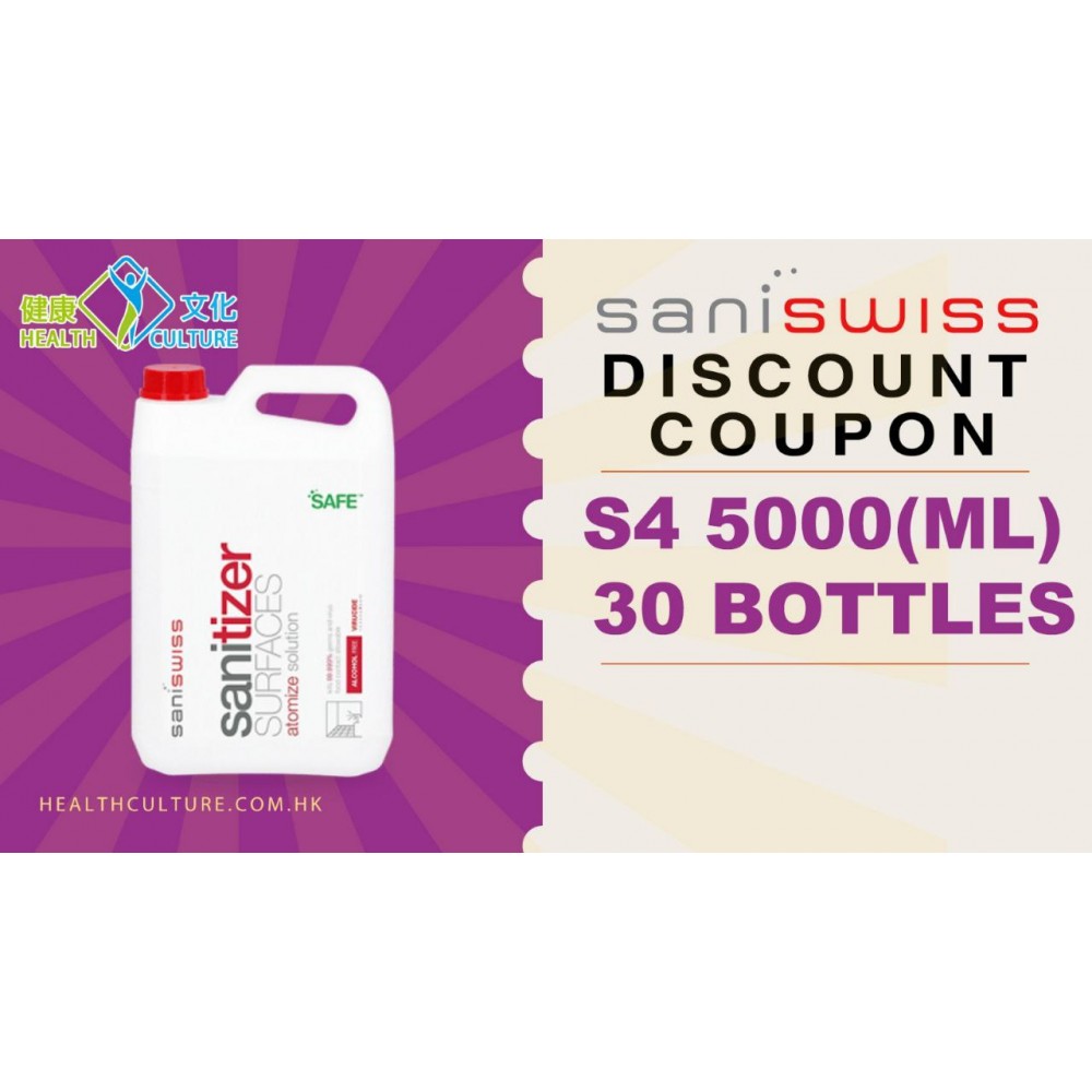 (Discount Coupon x 30 ) Saniswiss S4 Sanitizer Surfaces (Atomizing Solution) (5000ml) 