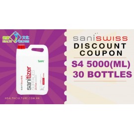 (Discount Coupon x 30 ) Saniswiss S4 Sanitizer Surfaces (Atomizing Solution) (5000ml) 