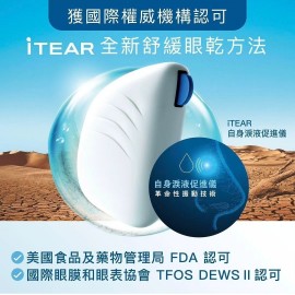 iTear Natural Tear Booster
