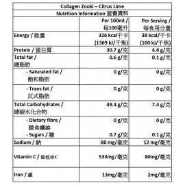 YourZooki Liposomal Collagen (Citrus Lime) Zooki™ | YourZooki | 14 (15ml) Sachets (14 Days) (5000MG)