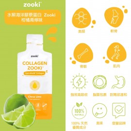 YourZooki Liposomal Collagen (Citrus Lime) Zooki™ | YourZooki | 14 (15ml) Sachets (14 Days) (5000MG)