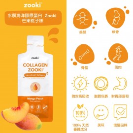 YourZooki Liposomal Collagen (Mango Peach Flavor) Zooki™ | YourZooki | 14 (15ml) Sachets (14 Days) (5000MG)