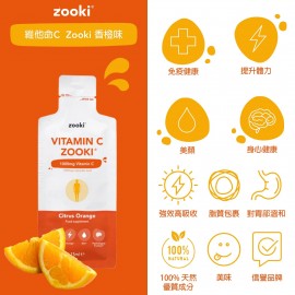 YourZooki Citrus Orange Liposomal Vitamin C Zooki™ | YourZooki | 14 (1000mg) Sachets (14 Days)