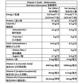 YourZooki Watermelon Flavour Liposomal Vitamin C Zooki™ | YourZooki | 14 (1000mg) Sachets (14Days)