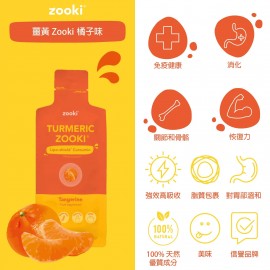 YourZooki Liposomal Turmeric Zooki™ | YourZooki | 14 (15ml) Sachets (14 Days) (750mg Curcumin) 