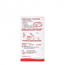 G-NiiB M3XTRA Formula SMT04 (28 days) G-NiiB M3XTRA Formula SMT04 (28 days)