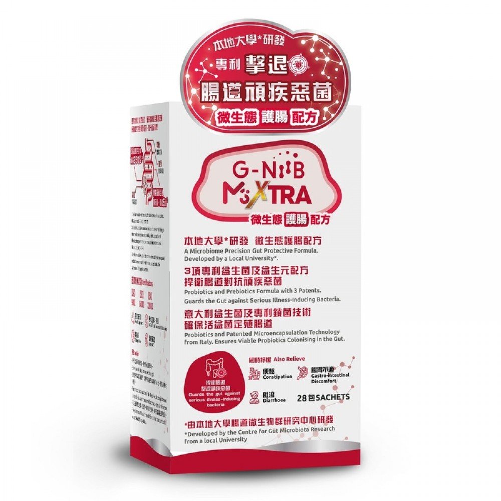 G-NiiB M3XTRA Formula SMT04 (28 days) G-NiiB M3XTRA Formula SMT04 (28 days)