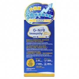 G-NiiB Immunity Elite Formula SIM01 (28 days)