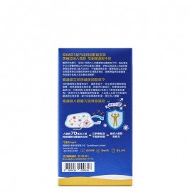 G-NiiB Immunity Elite Formula SIM01 (28 days)