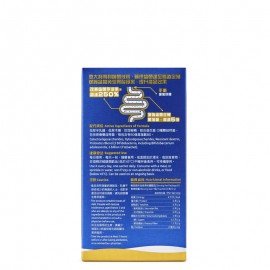 G-NiiB Immunity Elite Formula SIM01 (28 days)