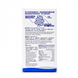 G-NiiB Immunity+ Formula SIM01 (28 days) G-NiiB Immunity+ Formula SIM01 (28 days)