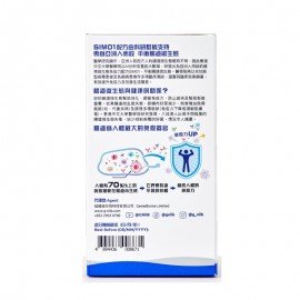 G-NiiB Immunity+ Formula SIM01 (28 days) G-NiiB Immunity+ Formula SIM01 (28 days)