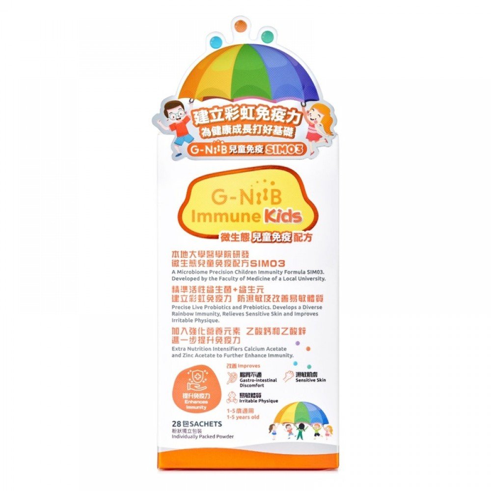 G-NiiB Immune kids Formula SIM03 (28 days)