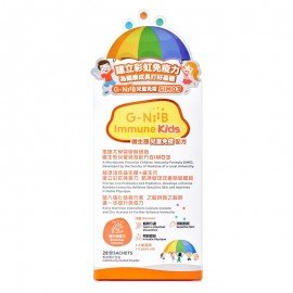 G-NiiB Immune kids Formula SIM03 (28 days)