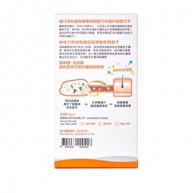 G-NiiB Immune kids Formula SIM03 (28 days)