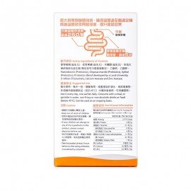 G-NiiB Immune kids Formula SIM03 (28 days)