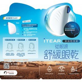 iTear Natural Tear Booster