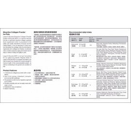 Leaps N Bounds 「寵樂寶」Active Collagen Nutrients (JointOK for Pets)