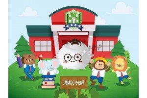 Teach children how to wash their hands properly